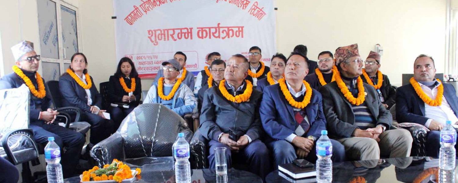 बागमती प्रदेशभित्रको सवारी साधनहरुको विद्युतीय अभिलेख सिर्जना सुभारम्भ कार्यक्रम (२०८१/११/०५)